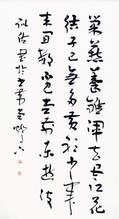 鄭訓佐3.jpg