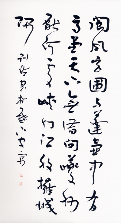 鄭訓佐2.jpg