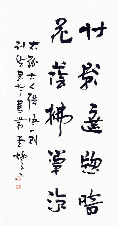 鄭訓佐5.jpg