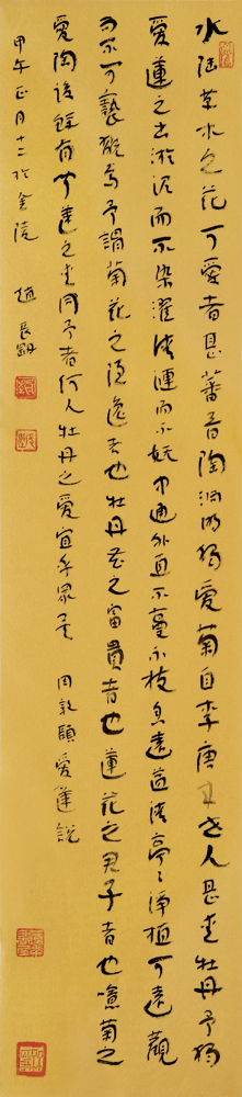 趙長剛4.jpg