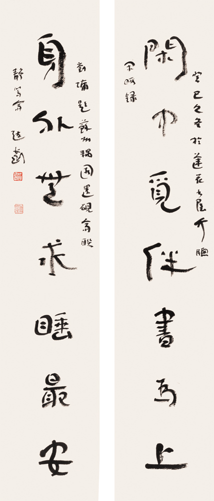 趙長剛5.jpg