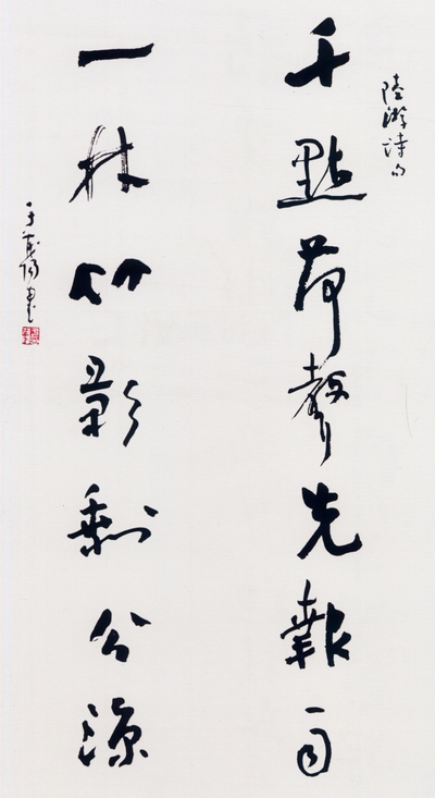 于茂陽2.jpg