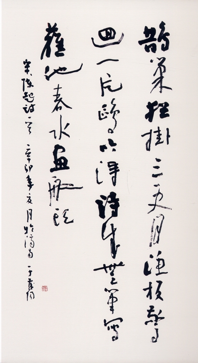 于茂陽3.jpg