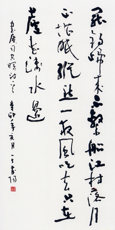 于茂陽5.jpg