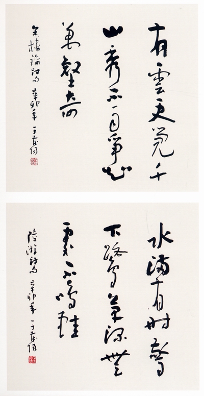 于茂陽4.jpg