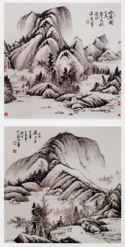 楊楓5.jpg