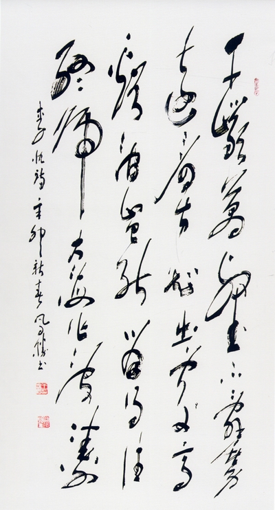 王鳳勝4.jpg