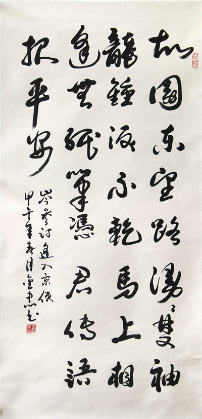 馬金忠2.jpg