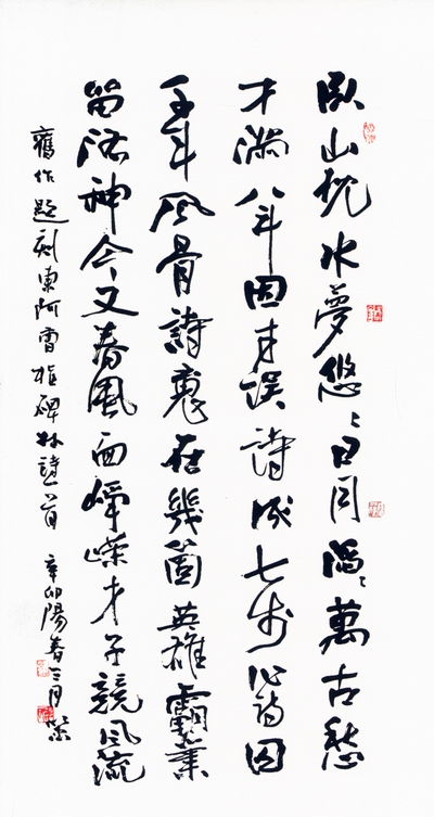 婁以忠2.jpg