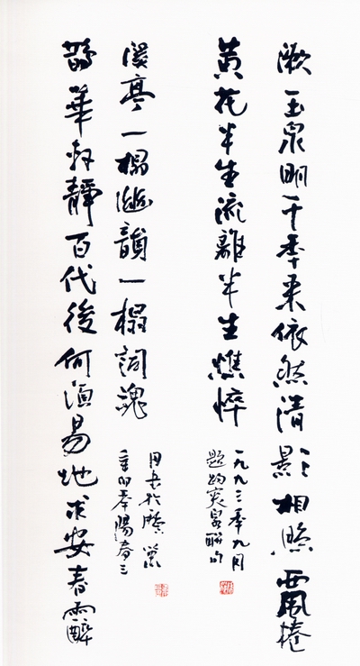 婁以忠3.jpg