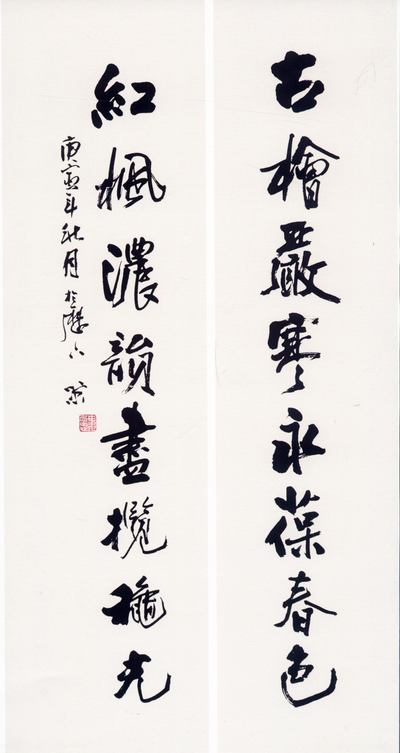 婁以忠5.jpg