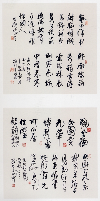 婁以忠4.jpg