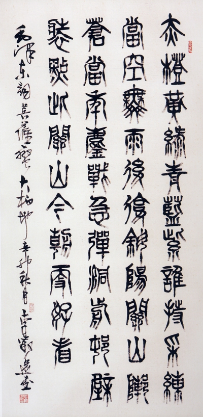 李巖選4.jpg