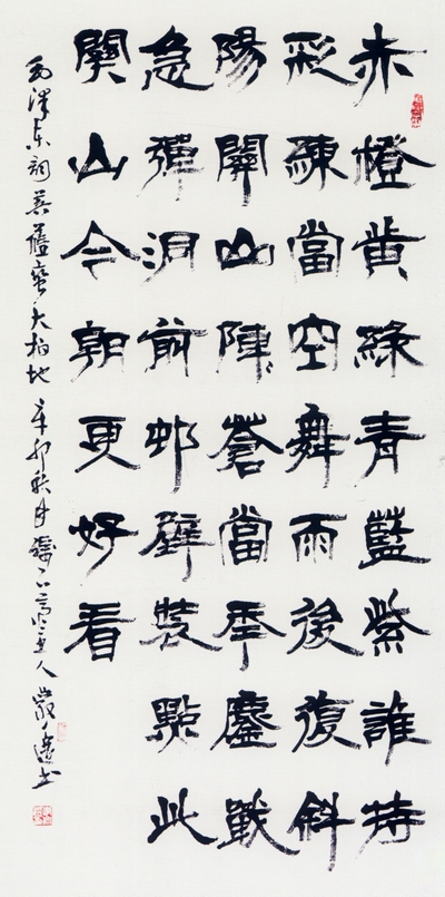 李巖選5.jpg