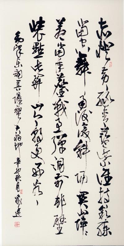 李巖選3.jpg
