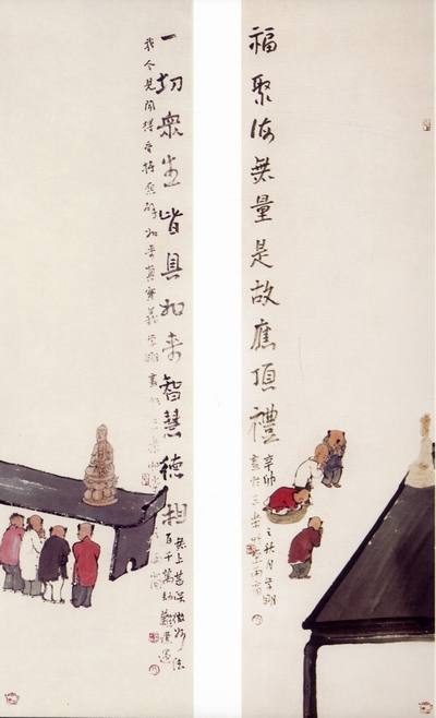 李學(xué)明3.jpg