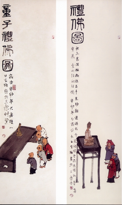李學(xué)明4.jpg