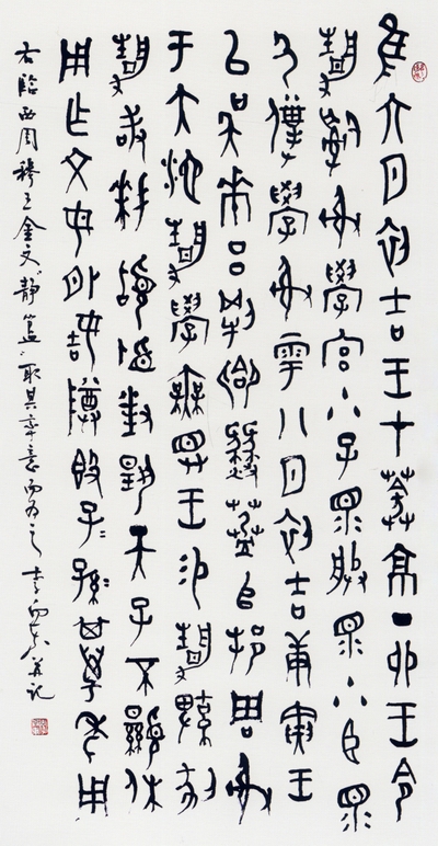 李向東2.jpg