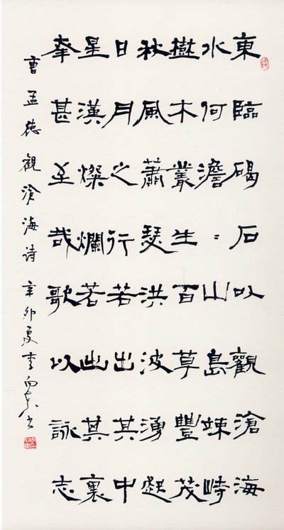 李向東4.jpg