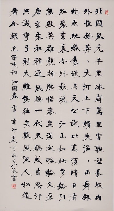 李向東5.jpg