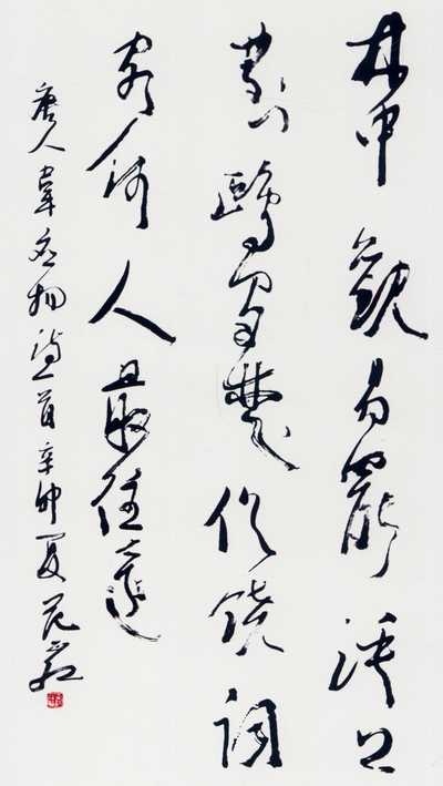 范正紅4.jpg