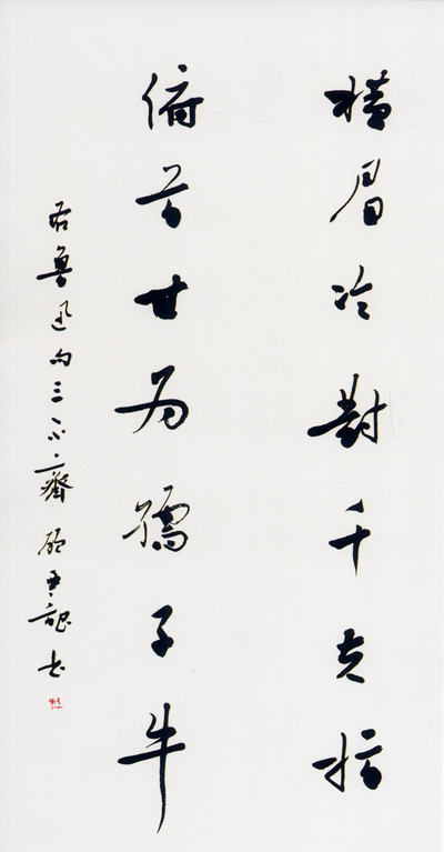 顧亞龍3.jpg