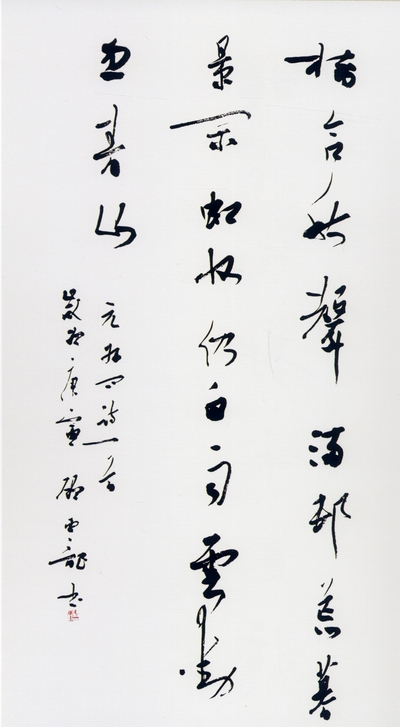 顧亞龍4.jpg