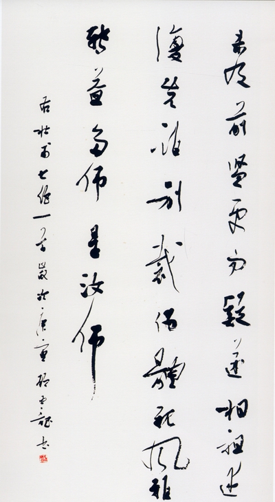 顧亞龍5.jpg