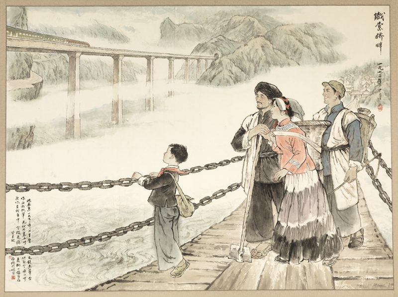 鐵索橋畔1972.jpg