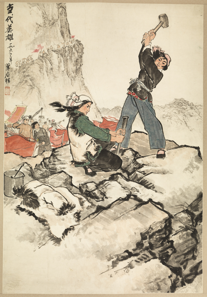 單應桂 《當代英雄》 1960年 170×115cm - 復件.jpg